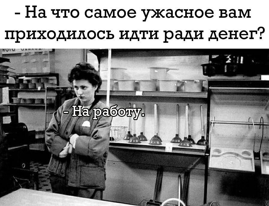 Мы задали этот вопрос прохожим и получили искренние ответы