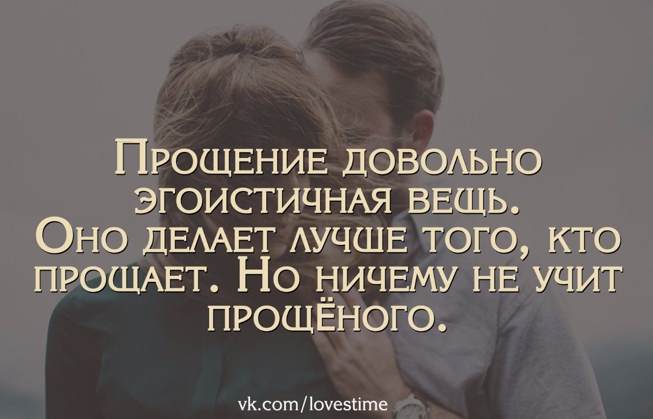 «все виноваты, один я хороший». священник антоний бондарев — о том, как научиться прощать
