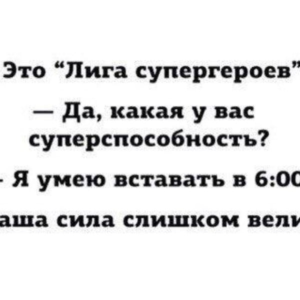 Он-лайн оценка характера человека тест воликова - мир прогнозов