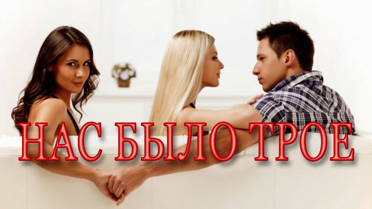 Истории как встретили свою любовь. люди рассказали, как нашли любовь всей своей жизни. их истории убеждают, что встретить вторую половину можно где угодно. я всегда буду рядом. куда ты, туда и я
