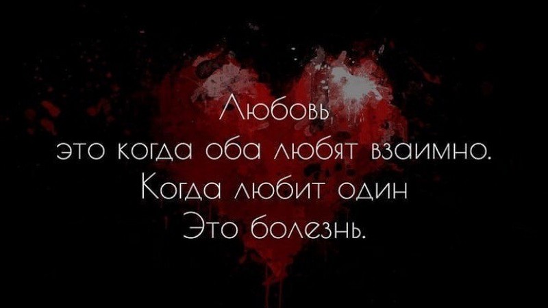 «твои друзья — неудачники, тебя люблю только я». это — не любовь!
