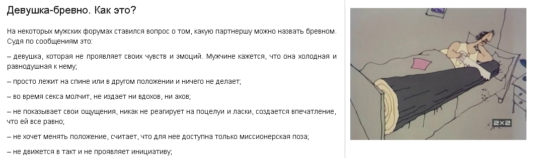 «люфт удовольствия». почему женщины испытывают оргазм реже мужчин и что с этим делать — нож