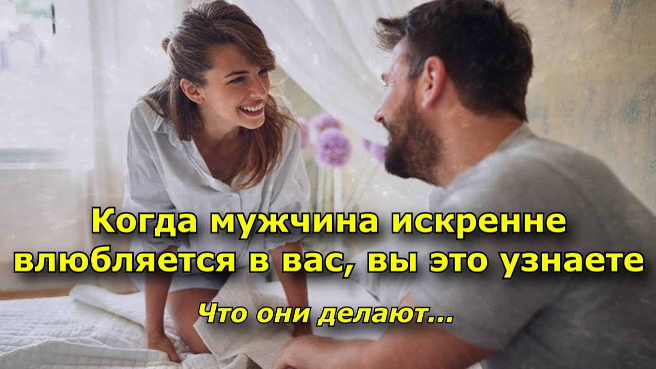 Секрет общения № 2 мужчина размышляет молча, высказывает он только окончательный результат. секреты о мужчинах, которые должна знать каждая женщина