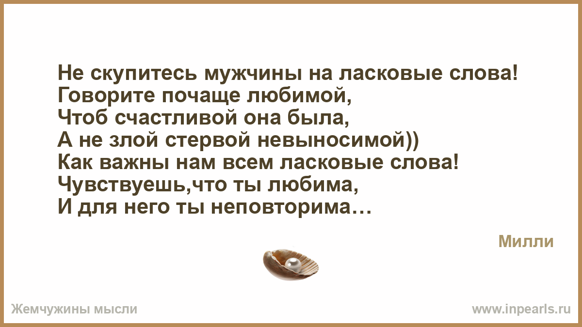 Мужчина – неисправимый романтик: полезные стороны |