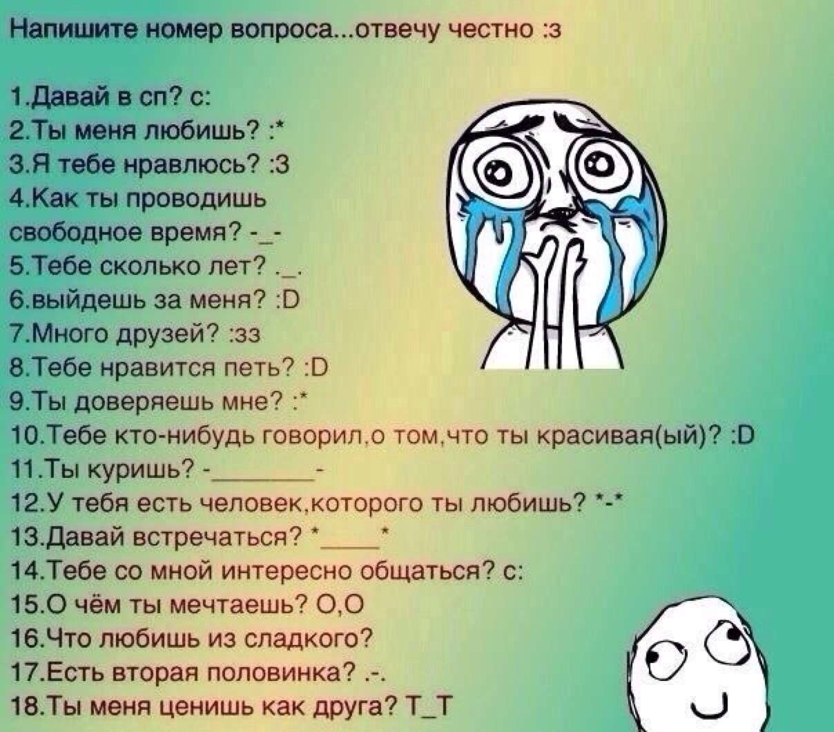 Как сделать девушке приятно: 56 советов