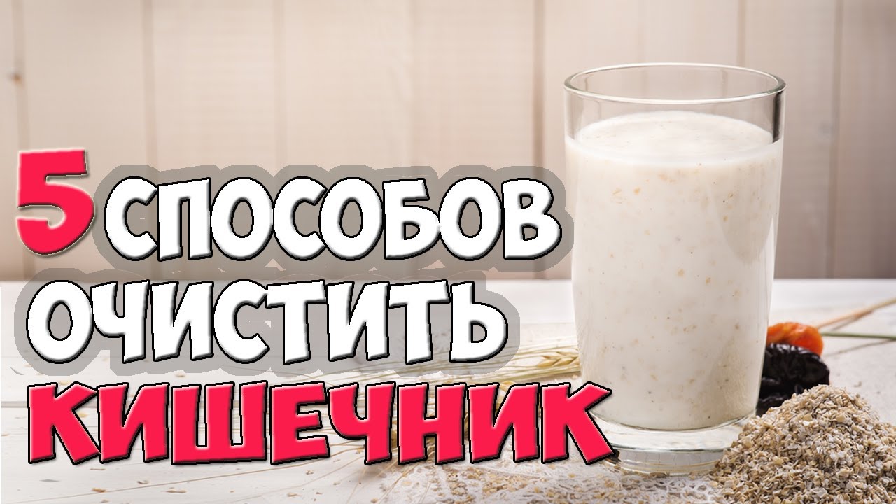 Как быстро избавиться от запора? | мамины шпаргалочки