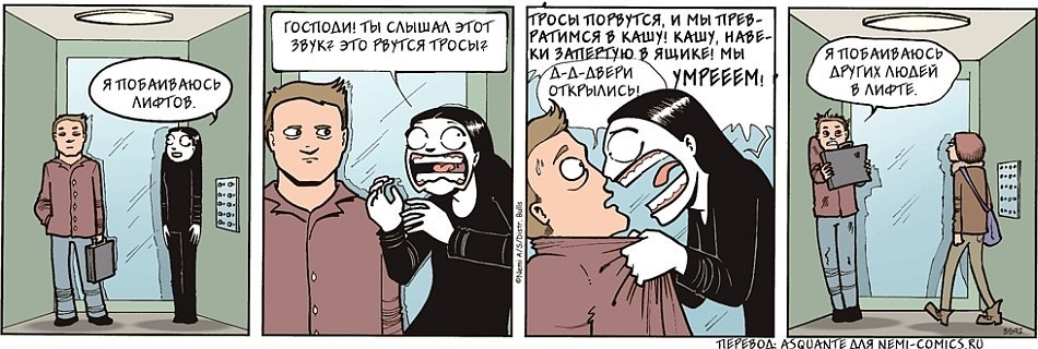 Клаустрофобия – боязнь закрытых пространств: как с ней жить и бороться