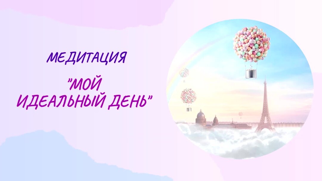 30 советов, как провести продуктивный день - urapress