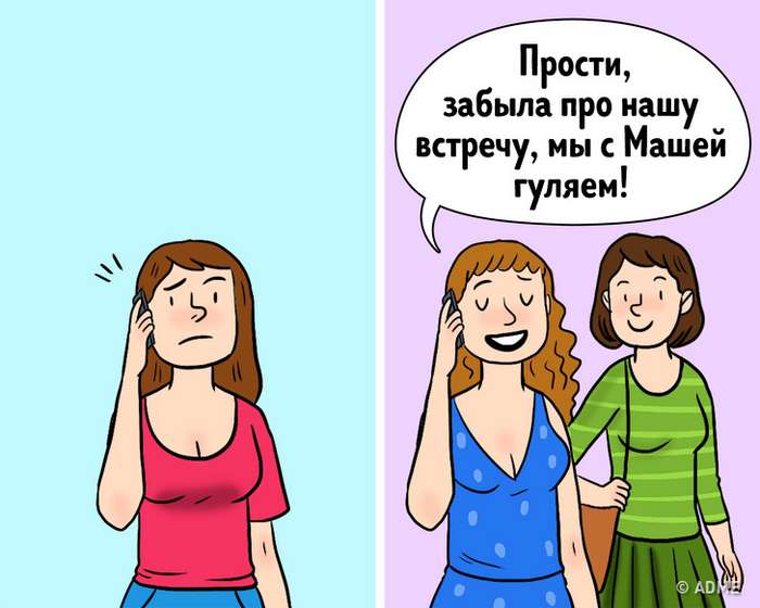 Как помириться с подругой после ссоры, и всегда ли нужно это делать