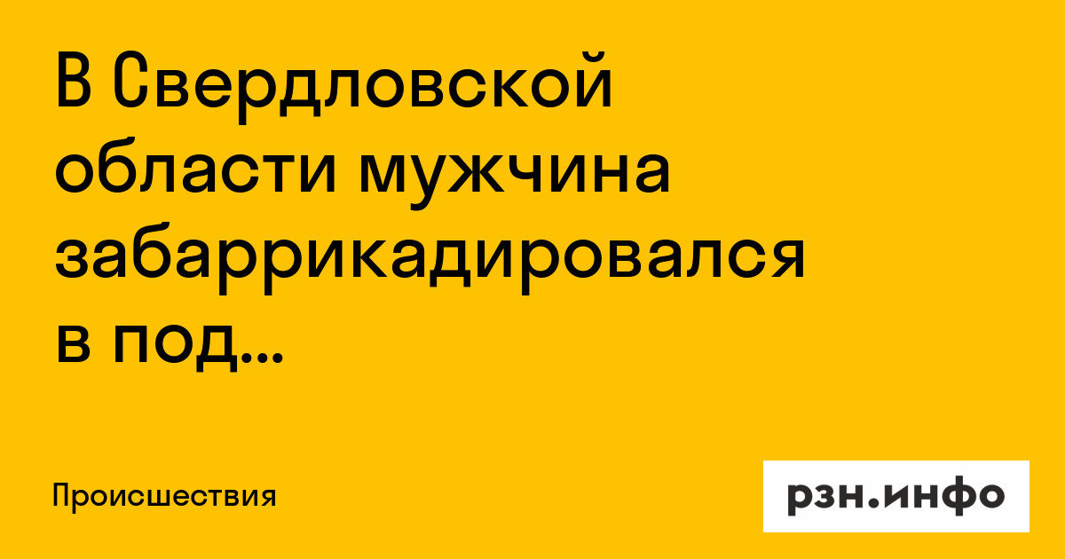 Что делать, если близкий человек угрожает самоубийством? | петрозаводск говорит | газета "петрозаводск" online