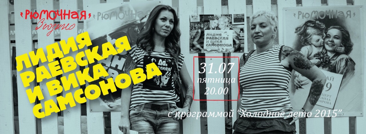 Книга взрослые игрушки читать онлайн бесплатно, автор лидия раевская – fictionbook