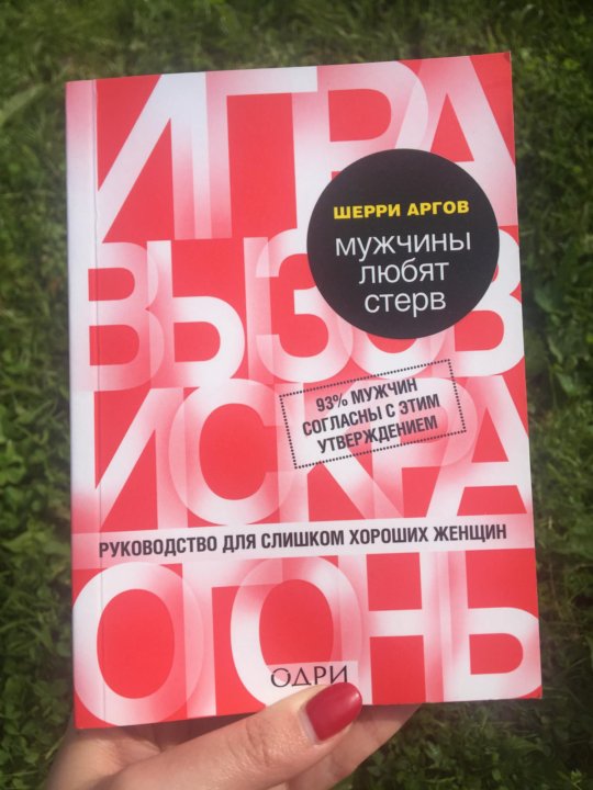Мэрилин монро: 40 цитат о любви, мужчинах и жизни