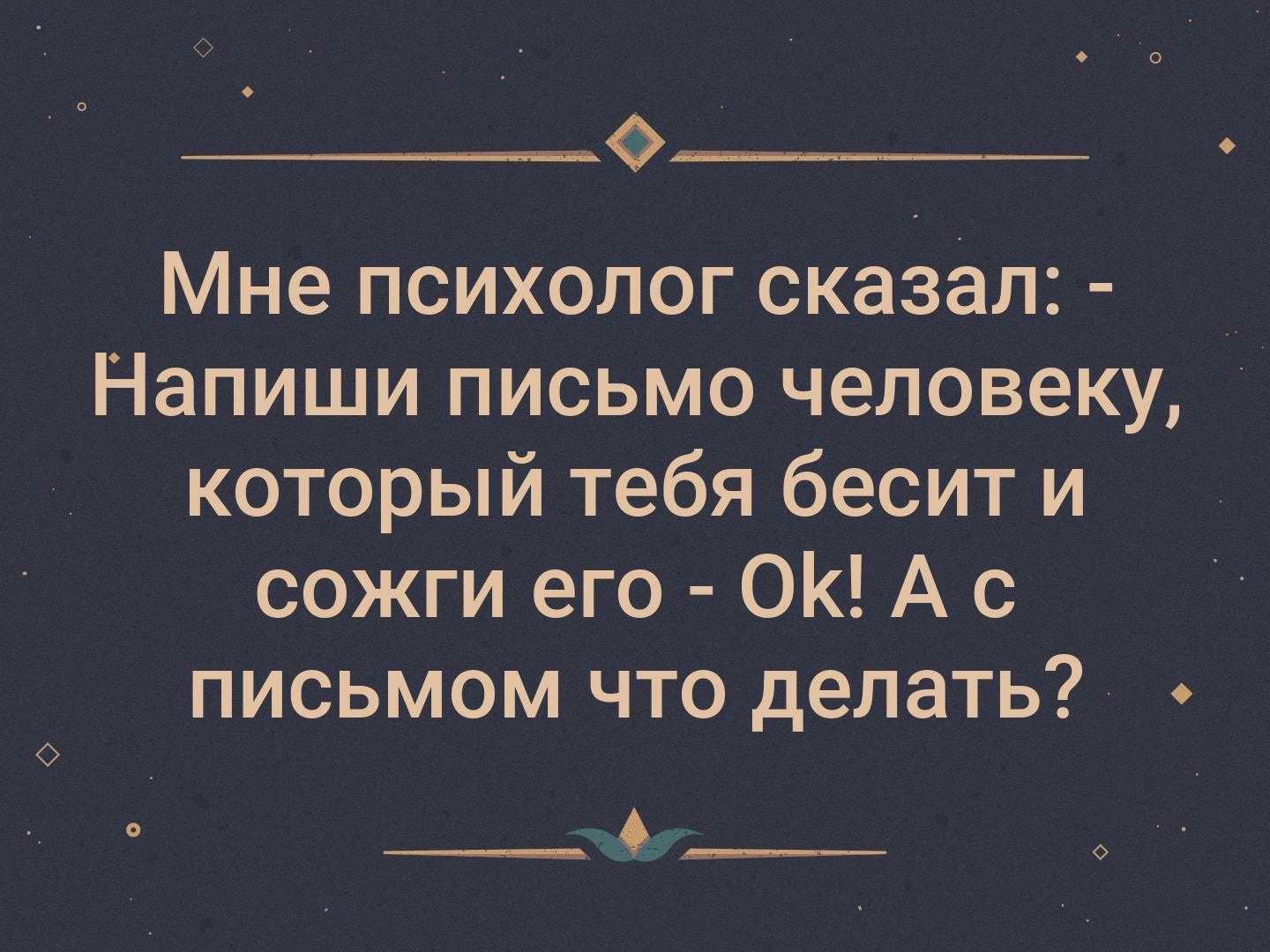 5 причин, почему человек не выходит у вас из головы :: инфониак