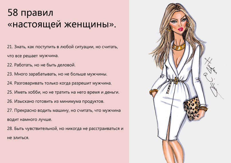 Что должна знать каждая женщина после 30 лет: новости, советы, психология, женщины, возраст, отношения, полезные советы