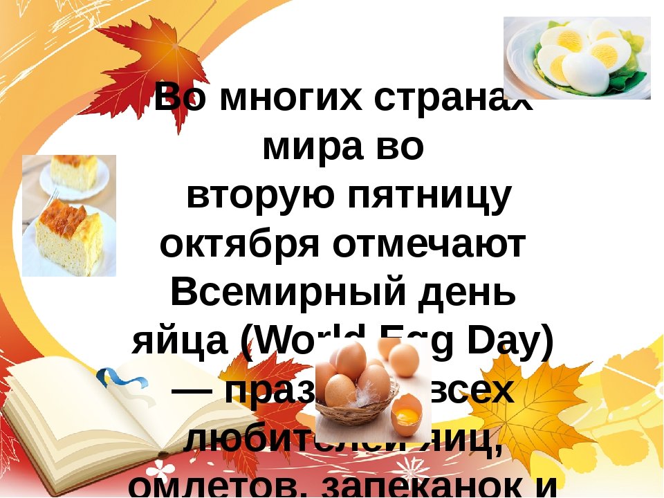 Ответы в игре поле чудес за 28.10.2022 последний выпуск
