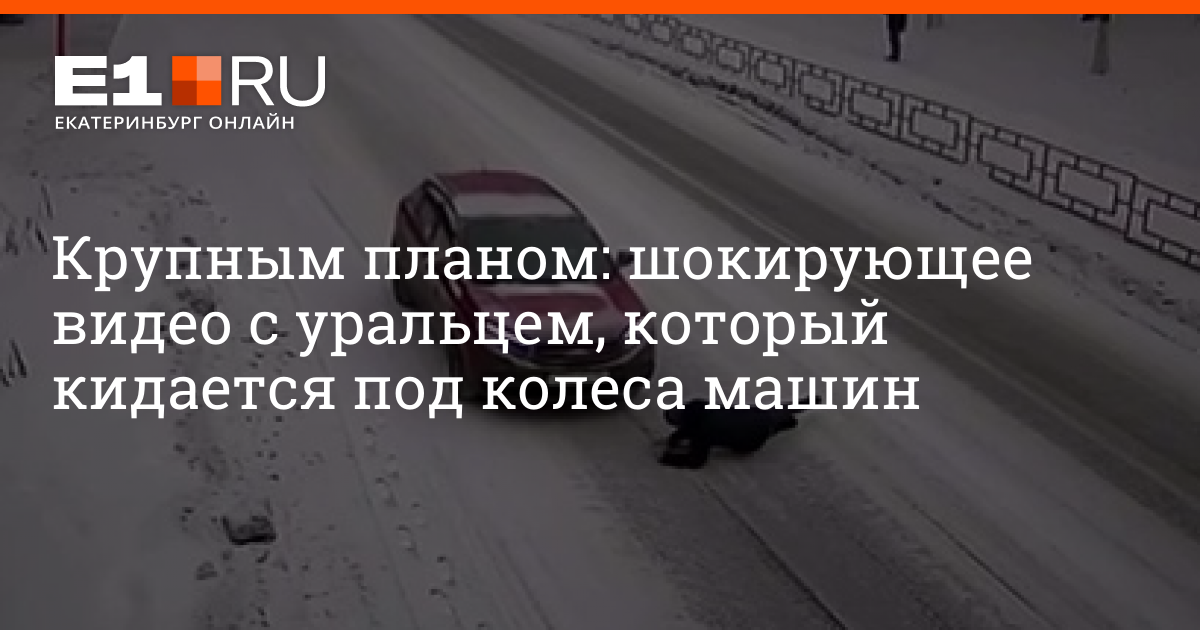 «вот бы сейчас ударить ребенка по голове и броситься под поезд!» что такое непроизвольные негативные мысли и как на них реагировать — нож