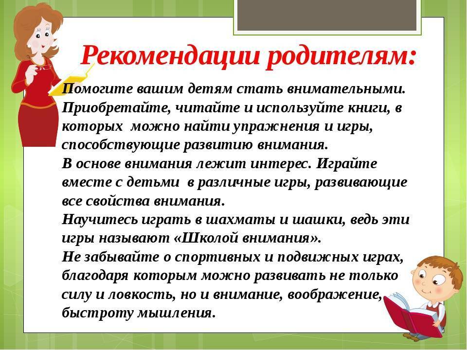 Как научиться не стесняться и стать общительным? как побороть стеснительность ребенка?