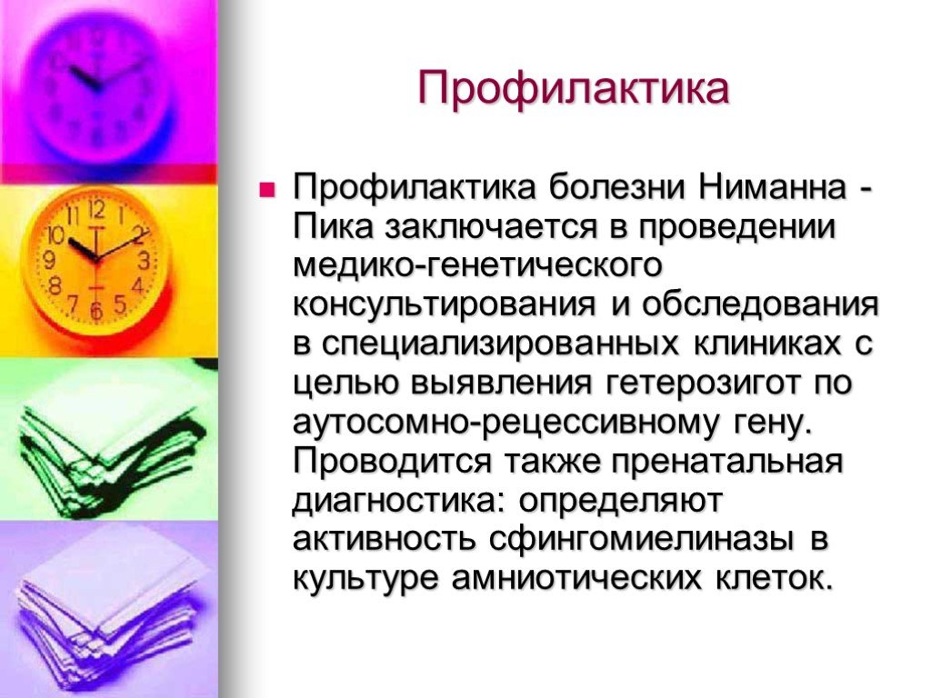 5 самых невообразимых генетических патологий человека