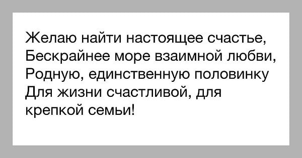 7 причин, почему ваша вторая половинка не может вас найти :: инфониак