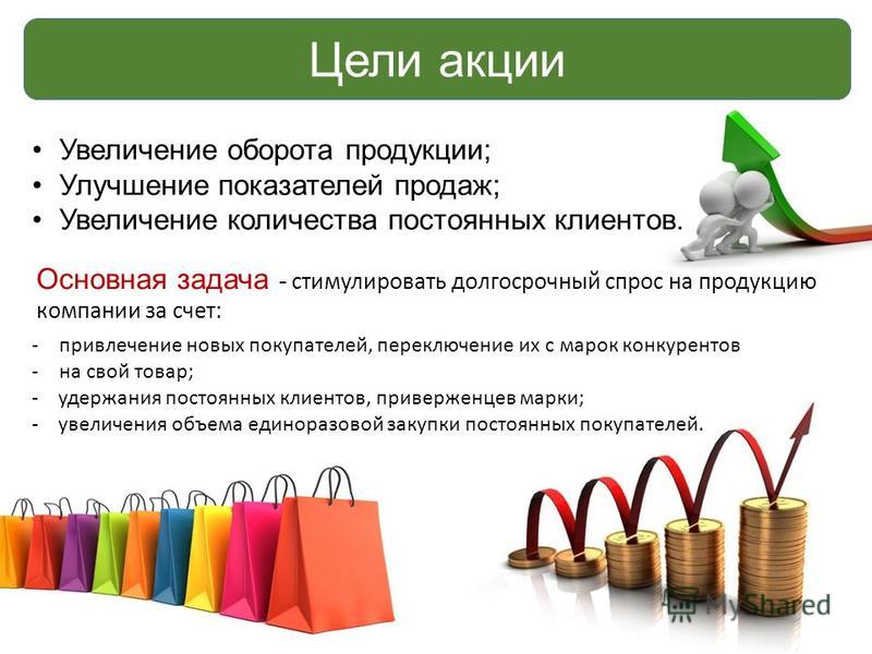 Как казахстанские производители могут увеличить продажи благодаря компании disney