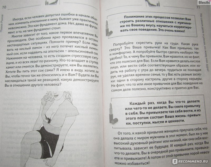 Как увеличить чувствительность члена в домашних условиях? | dlja-pohudenija.ru