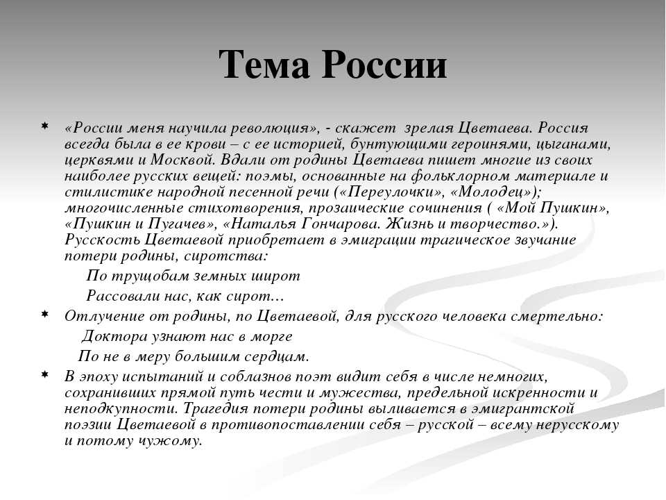 Цифровое слабоумие