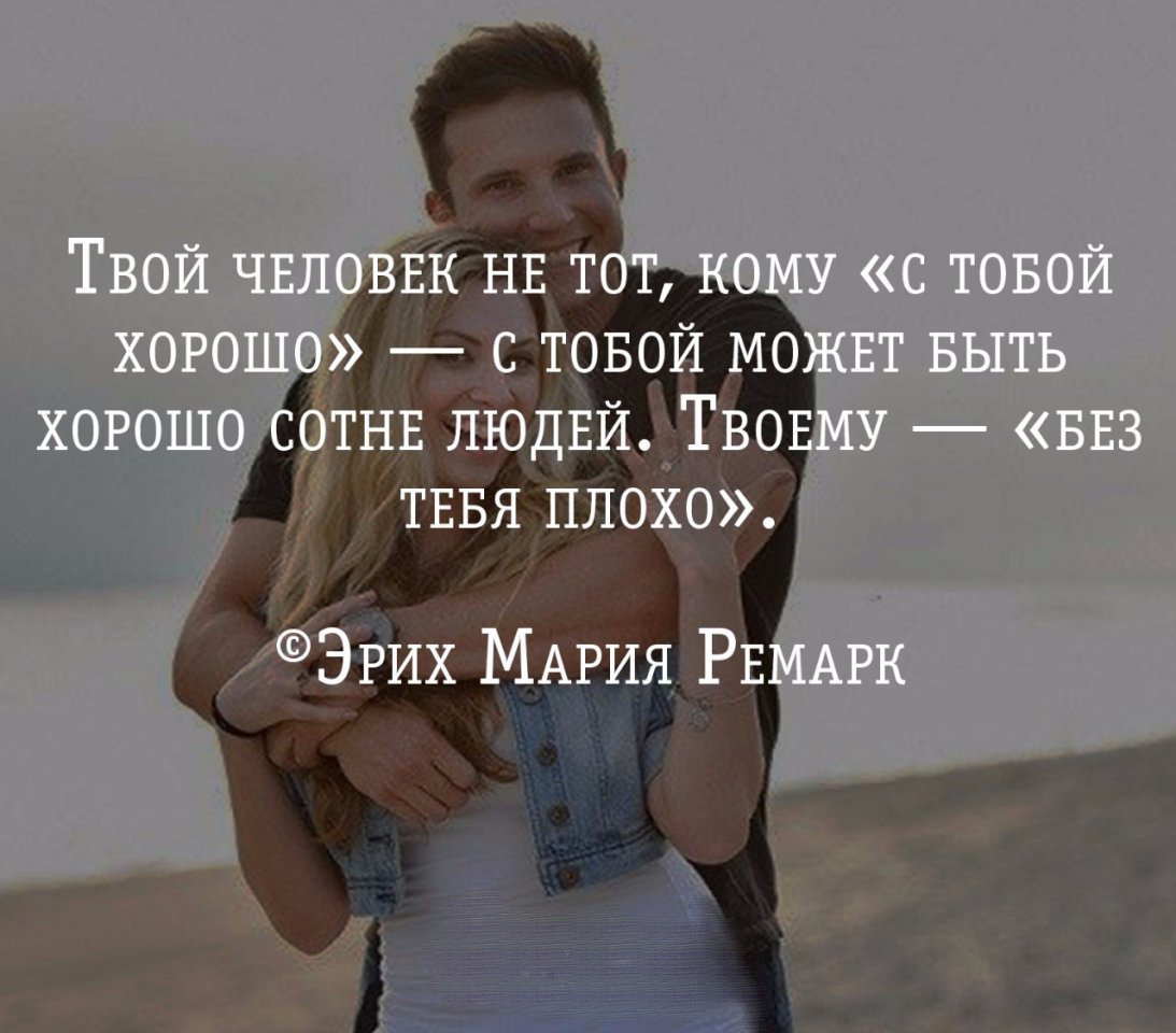 10 мужских привычек, которые бесят женщин