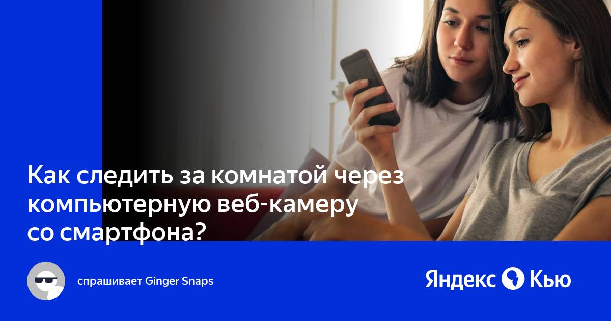7 причин не шпионить за мужем: новости, семья, мужчины, психология, любовь и семья