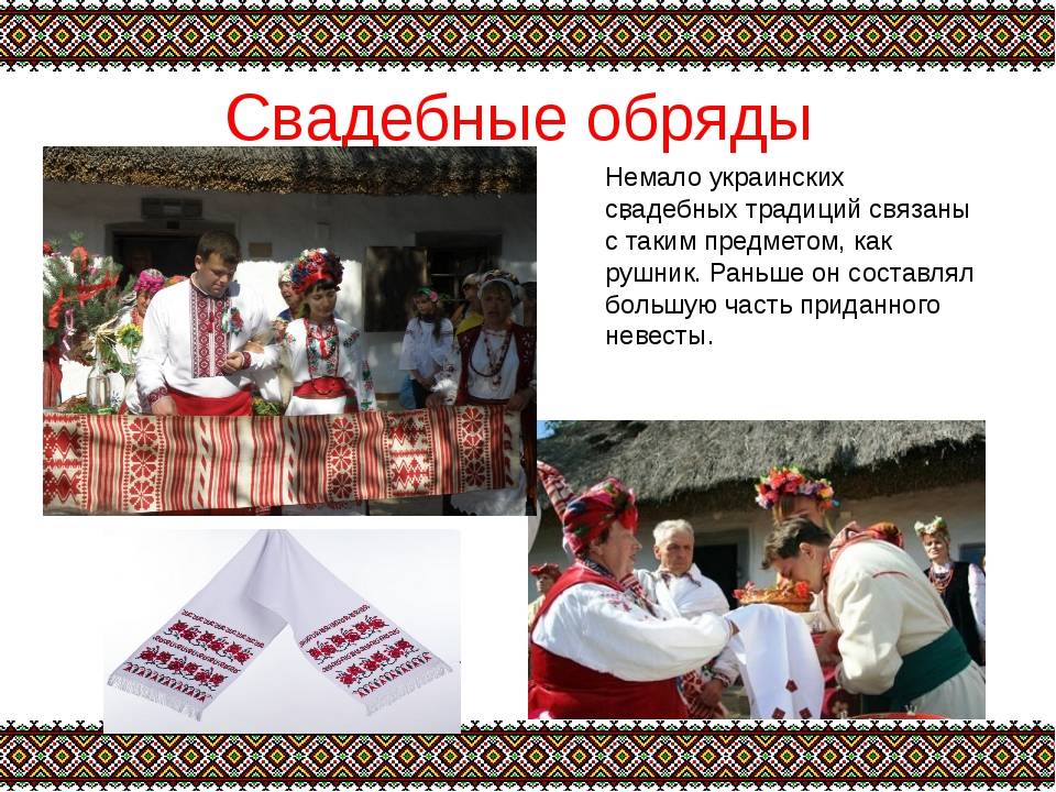 ᐉ интересные свадебные традиции разных стран мира. как проводят свадьбы в разных странах мира -