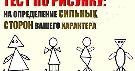 Весело ответь за 5 секунд вопросы