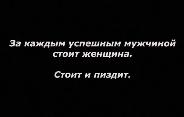 «за каждым великим мужчиной стоит женщина»: философия легенды нации newsland
