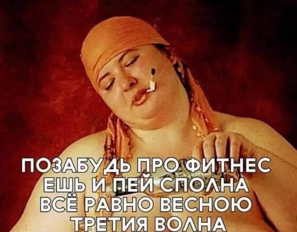 «выбери меня!»: кто такие pick me girl и почему их осуждают