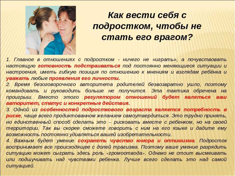 Папа против мамы: как договориться о стиле воспитания, пока не пострадала психика ребенка | счастливые родители