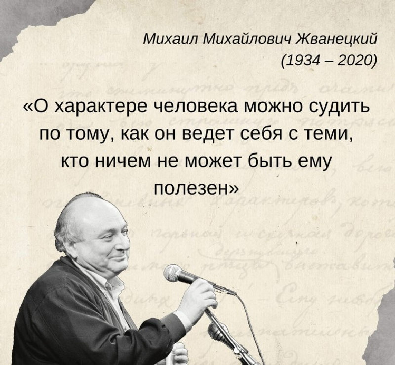 90 цитат бертольда брехта из сатирического драматурга и пионера эпического театра