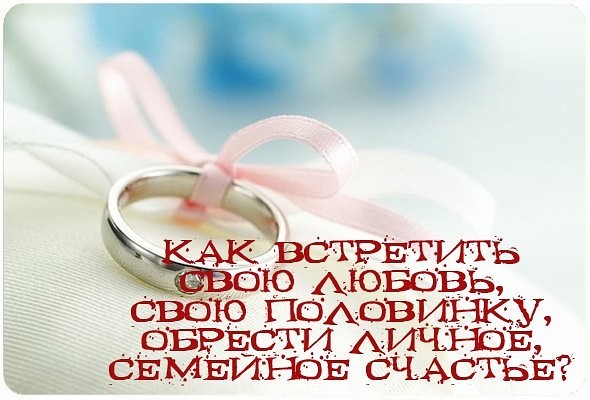 Родственные души: признаки, где найти - psychbook.ru