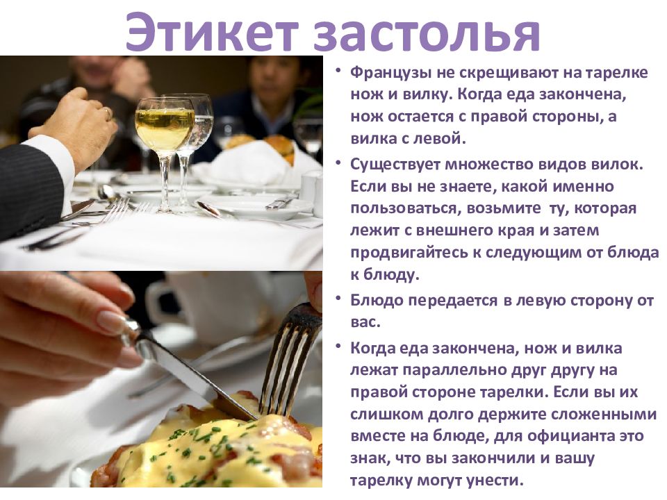 Почему стоит проводить первое свидание в ресторане . милая я