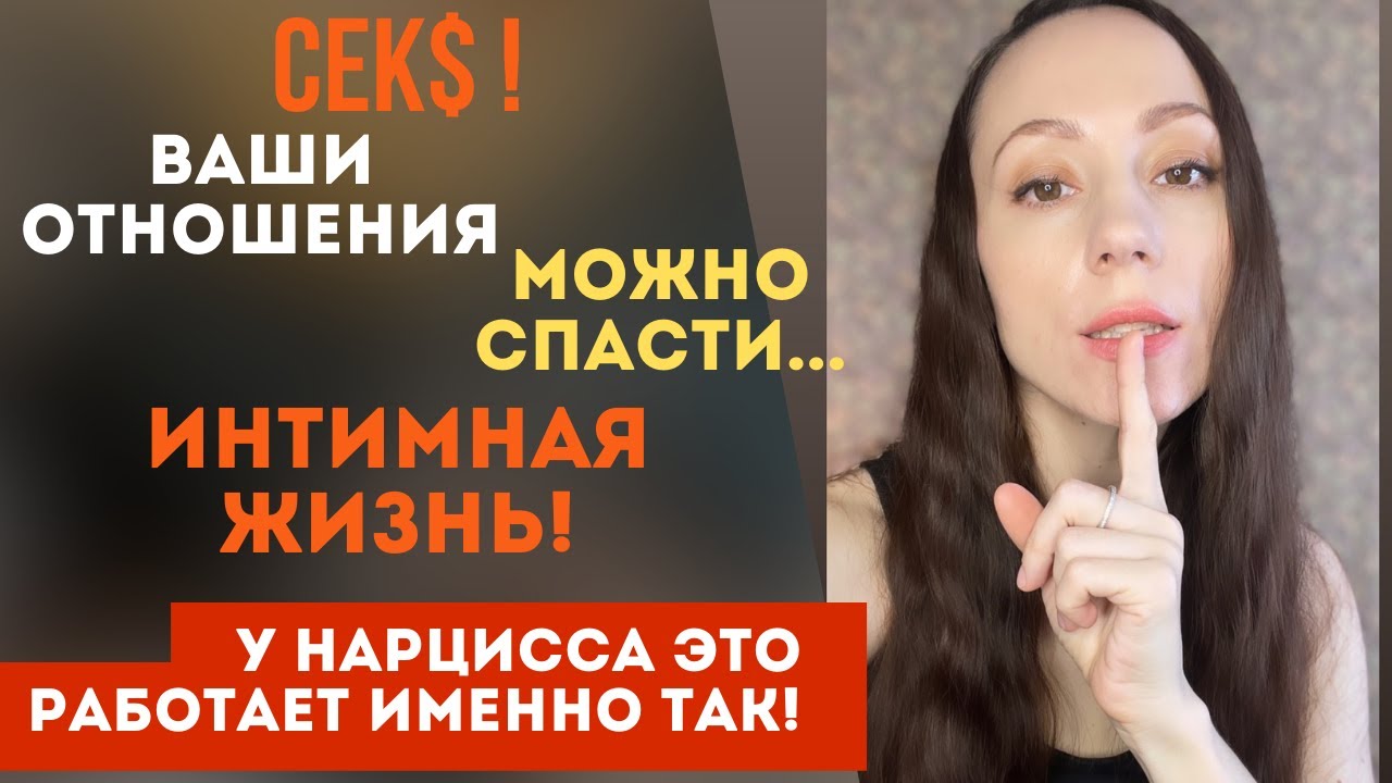 Мужчина-нарцисс: уносите ноги, пока не поздно