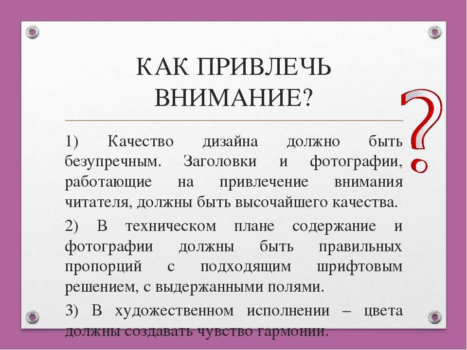 Как пригласить мужчину на свидание первой: действенные способы и советы психолога
