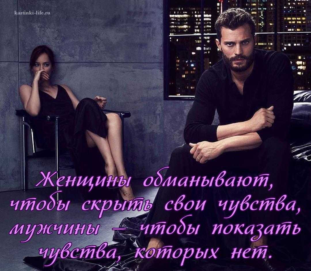 Психология любви: как ведет себя мужчина, когда влюблен?