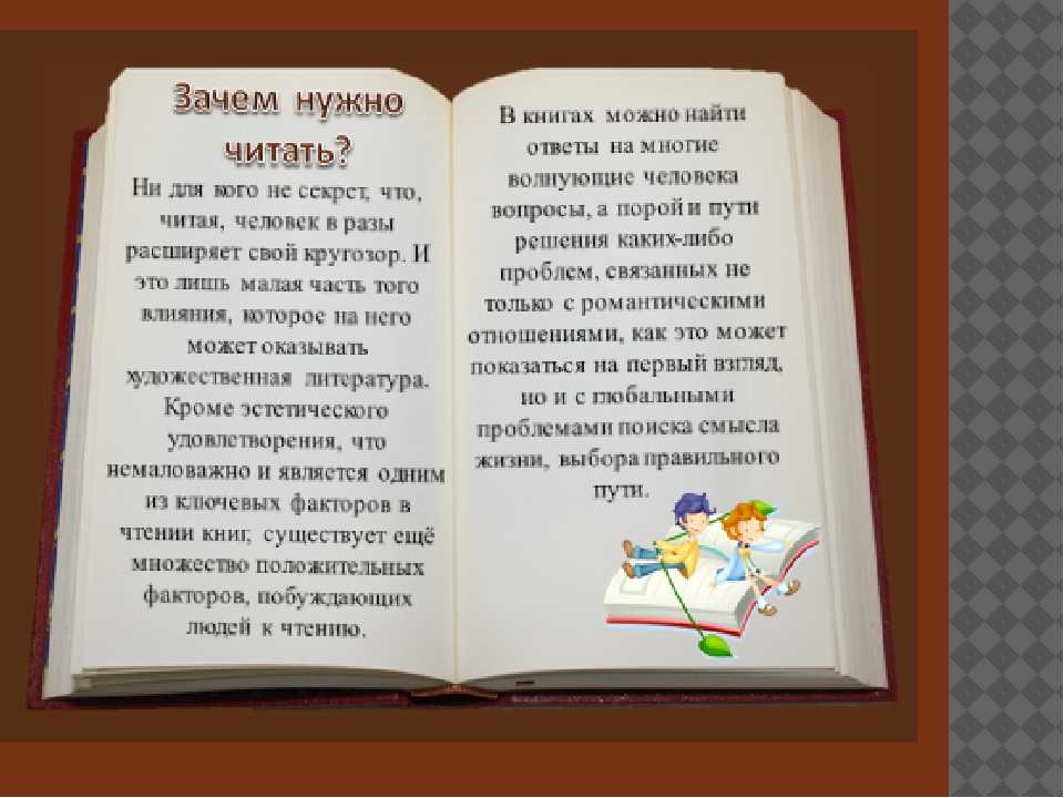 Он всего лишь улыбнулся, а ты уже придумала имена вашим детям и внукам” – эта шутка актуальна в любое время Но почему же многие из нас нет-нет да и решаются на короткий роман