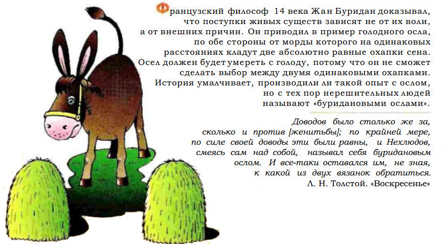 Книга живой как жизнь - корней иванович чуковский читать онлайн на readly.ru - страница 5