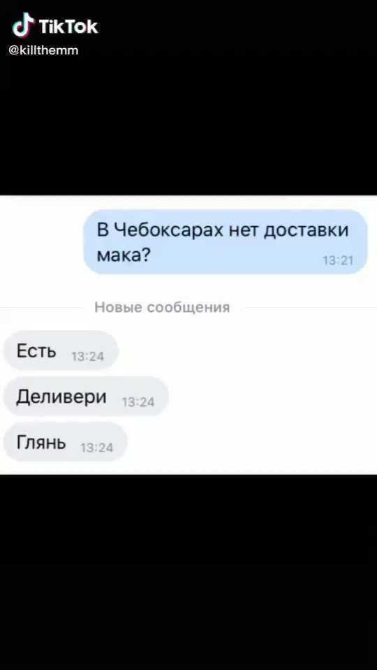 Смайлы и голосовые. можно ли разгадать человека по его переписке в соцсетях