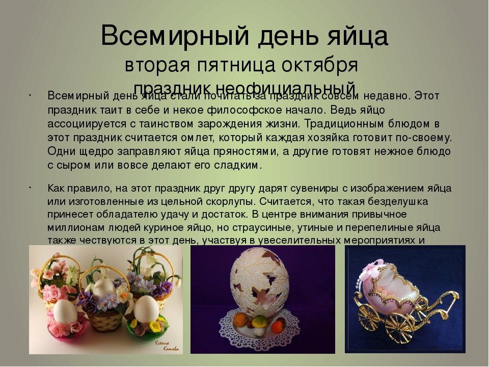 Кто трудится чтобы получить яйца профессия. клубный час "профессия птицевода". собиратель сбитых животных