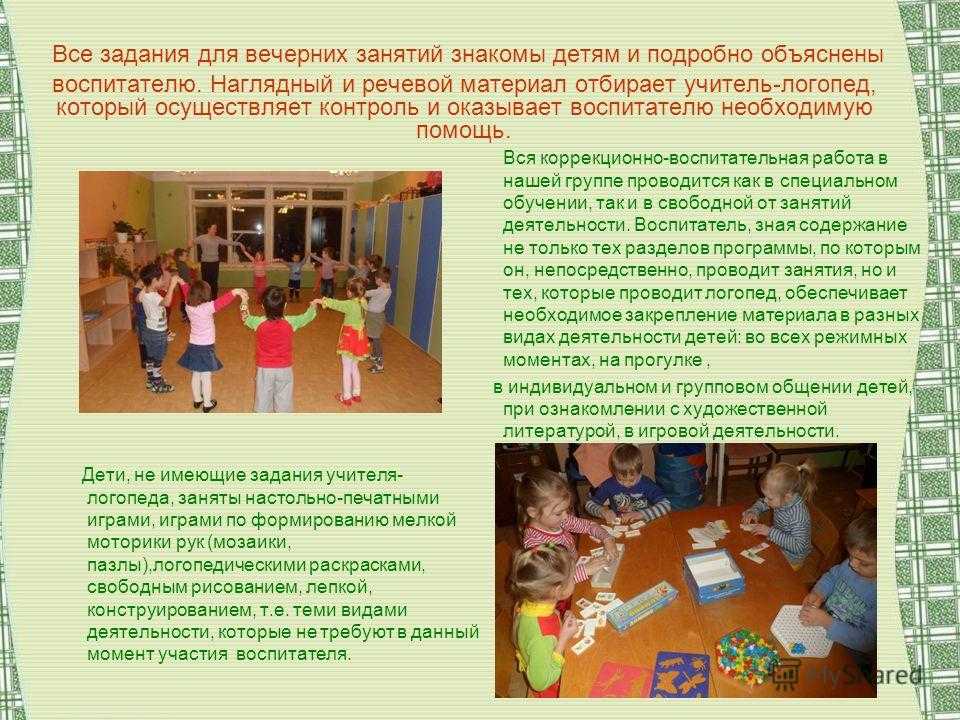 Онлайн-консультация  с психологом