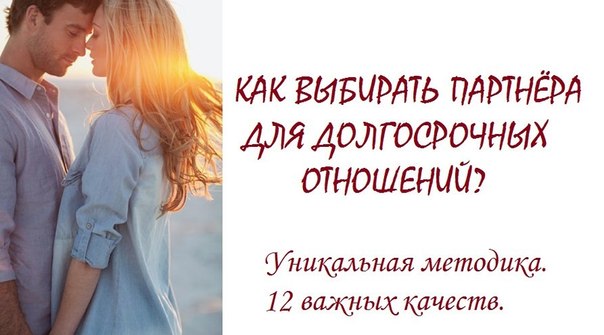 Случайностей не бывает или как мы выбираем друг друга :: инфониак