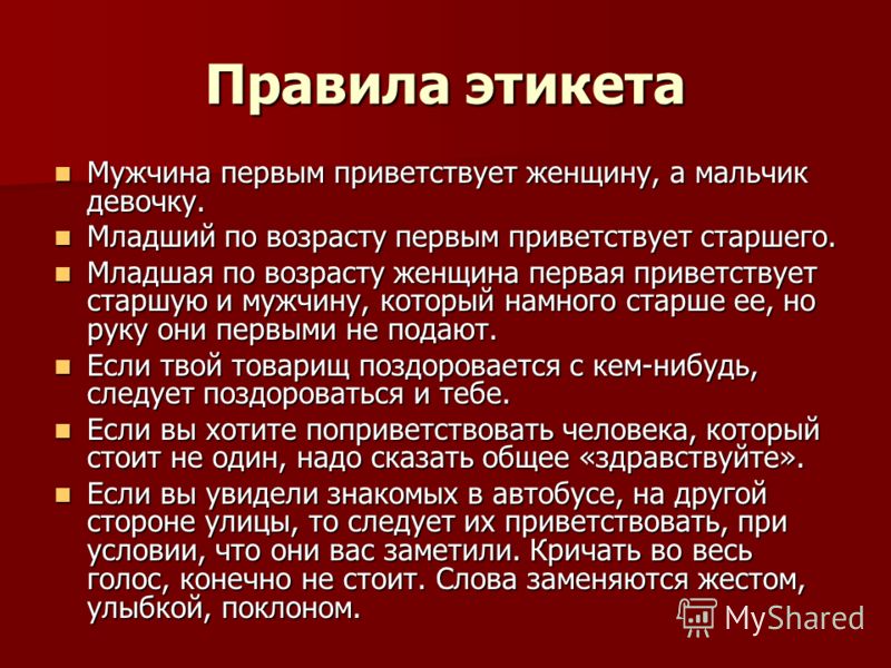 Как поддерживать дружеские отношения с бывшим парнем