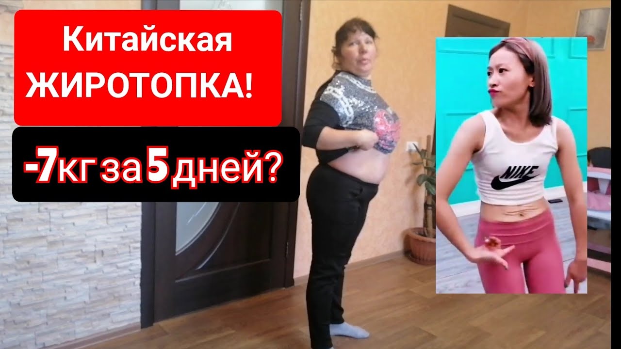 Цзяньфэй – упражнения цигун для похудения: “дыхание лягушки”, “бутон лотоса”, “лягушка, покачивающаяся на волне”. автор: роза юй бинь, опубликовано в советском журнале для женщин “работница”, 1989г., №11