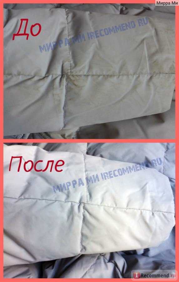 7 способов спасти пуховик, который сбился после стирки