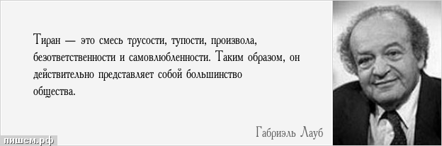 Муж-тиран: причины, признаки, что делать по советам психологов – impulsion.ru