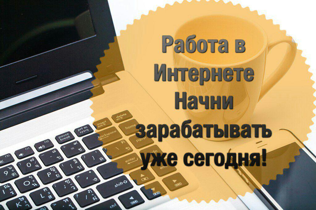 Я умею писать тексты: где и сколько можно на этом заработать